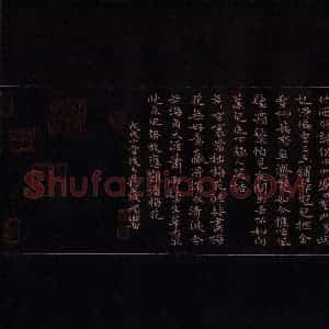 杨响 硬笔楷书作品《李清照词三首》图片欣赏