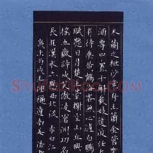 姜浩 硬笔楷书作品《李白江上吟》图片欣赏