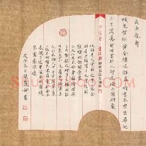 张丽娜 硬笔楷书作品《辛弃疾词青玉案》图片欣赏