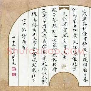 欧阳文炎(成人组 优秀奖)硬笔书法大赛 获奖作品图片欣赏