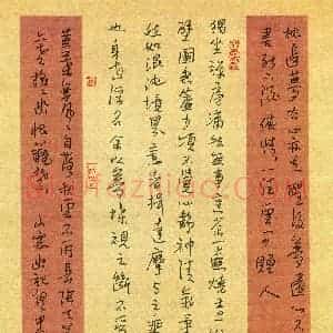 硬笔书法大赛 陆舍无(特邀 湖北)参赛硬笔书法作品欣赏