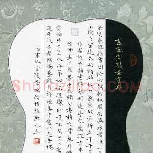 郭永年(成人组)硬笔书法大赛 入围作品选登图片欣赏
