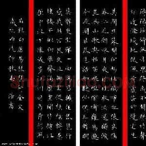 姜浩 硬笔楷书作品《白居易琵琶行》图片欣赏