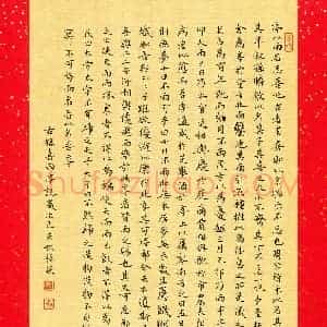 张燕(成人组)硬笔书法大赛 入围作品选登图片欣赏