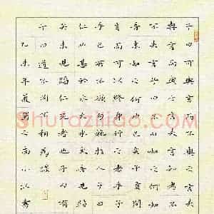 邓小江(成人组 银奖)硬笔书法大赛 获奖作品图片欣赏