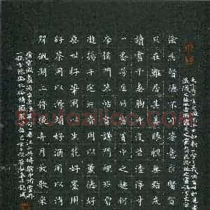 李施泰(成人组)硬笔书法大赛 入围作品选登图片欣赏