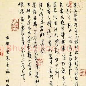 刘唐敏(成人组)硬笔书法大赛 入围作品选登图片欣赏