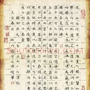 曾文灿(成人组)硬笔书法大赛 入围作品选登图片欣赏