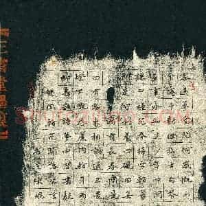 陈焜(成人组)硬笔书法大赛 入围作品选登图片欣赏
