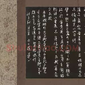 朱星星 硬笔行书作品《陶渊明五柳先生传》图片欣赏