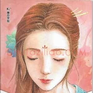 荆霄鹏 习字小笺古代诗词行书字帖