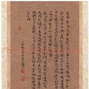 徐家乐(成人组)硬笔书法大赛 入围作品选登图片欣赏