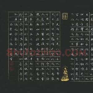 张效亮(成人组)硬笔书法大赛 入围作品选登图片欣赏