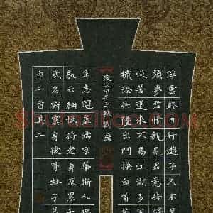 刘瑞(成人组 优秀奖)硬笔书法大赛 获奖作品图片欣赏