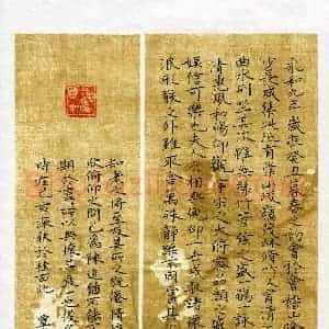 覃始洋(成人组)硬笔书法大赛 入围作品选登图片欣赏