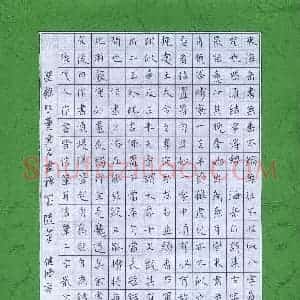 顾健鸿 硬笔楷书作品《选录董其昌画禅室随笔》图片欣赏