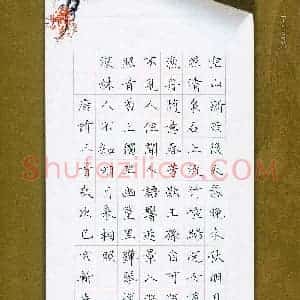 张翰森(成人组)硬笔书法大赛 入围作品选登图片欣赏