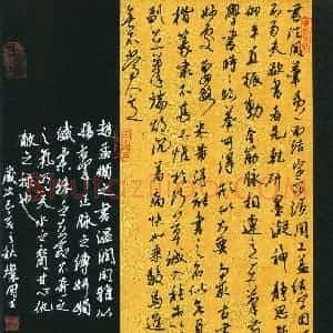 韦灿朋(成人组)硬笔书法大赛 入围作品选登图片欣赏