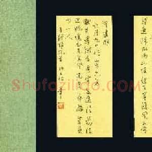 朱星星 硬笔行书作品《王维诗九首》图片欣赏