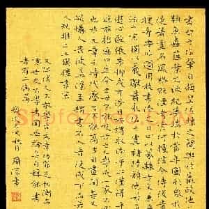 谭广深(成人组)硬笔书法大赛 入围作品选登图片欣赏