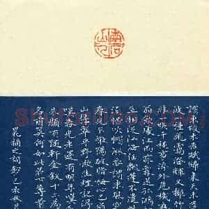 欧阳文炎(成人组)硬笔书法大赛 入围作品选登图片欣赏
