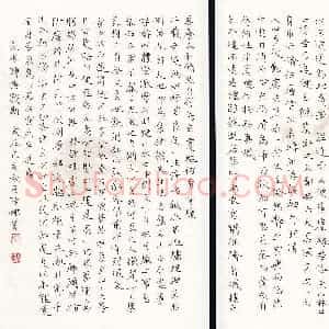 陆娜(成人组)硬笔书法大赛 入围作品选登图片欣赏