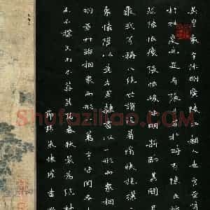 杨晖(成人组)硬笔书法大赛 入围作品选登图片欣赏