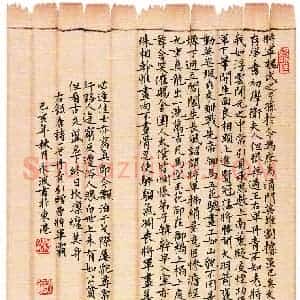 梁永波(成人组)硬笔书法大赛 入围作品选登图片欣赏