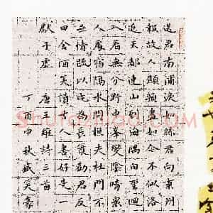 臧笑豪(少儿组 17岁 特等奖)硬笔书法大赛 获奖作品图片欣赏