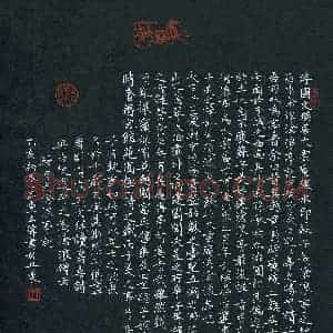 王立伟(成人组)硬笔书法大赛 入围作品选登图片欣赏