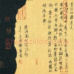魏宁(成人组)硬笔书法大赛 入围作品选登图片欣赏