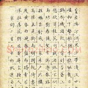 汤远昌 硬笔楷书作品《宋词二首》图片欣赏