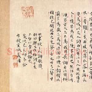 吴义清(成人组)硬笔书法大赛 入围作品选登图片欣赏