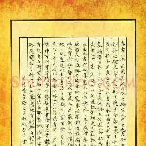 王文舒(成人组)硬笔书法大赛 入围作品选登图片欣赏