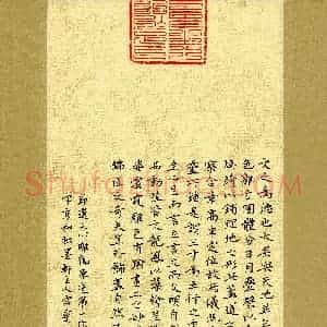 宫宝昌(成人组)硬笔书法大赛 入围作品选登图片欣赏