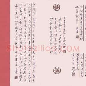贾兴隆 硬笔行书作品《古诗词曲文选抄》图片欣赏