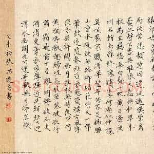 汤远昌 硬笔楷书作品《陆游诗四首》图片欣赏