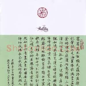 姜忠(成人组)硬笔书法大赛 入围作品选登图片欣赏