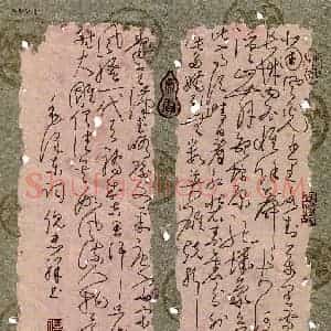 倪忠祥(成人组 优秀奖)硬笔书法大赛 获奖作品图片欣赏