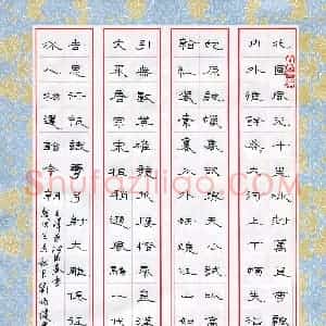 刘保建(成人组)硬笔书法大赛 入围作品选登图片欣赏