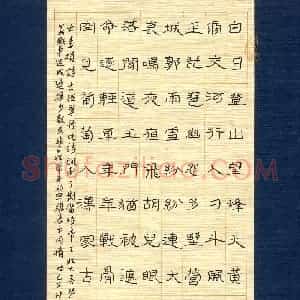 刘贻强(成人组)硬笔书法大赛 入围作品选登图片欣赏