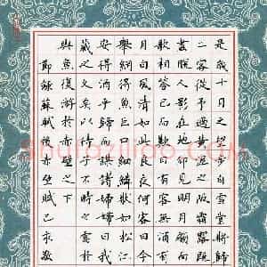 李敬义(成人组)硬笔书法大赛 入围作品选登图片欣赏