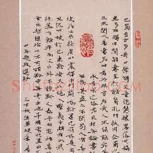 何登军(成人组)硬笔书法大赛 入围作品选登图片欣赏