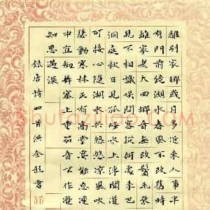 洪金龙(成人组 优秀奖)硬笔书法大赛 获奖作品图片欣赏