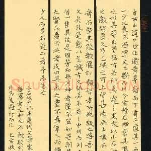 于斌(成人组)硬笔书法大赛 入围作品选登图片欣赏