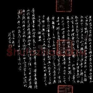 商佳文(成人组)硬笔书法大赛 入围作品选登图片欣赏