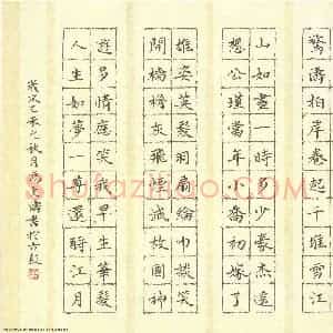 冯文涛 硬笔楷书作品《苏轼词念奴娇赤壁怀古》图片欣赏