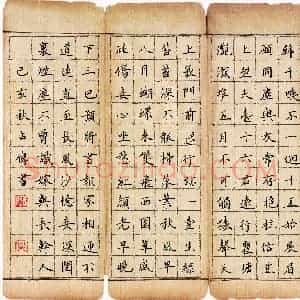 石占伟(成人组)硬笔书法大赛 入围作品选登图片欣赏