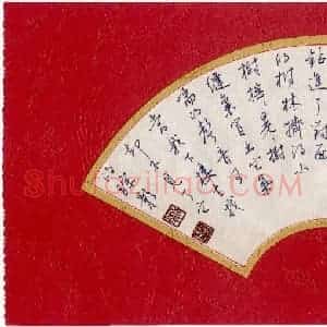 贾兴隆 硬笔行书作品《我在楼上看见了风》图片欣赏