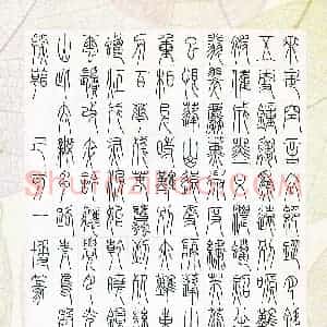 彭一博(成人组)硬笔书法大赛 入围作品选登图片欣赏